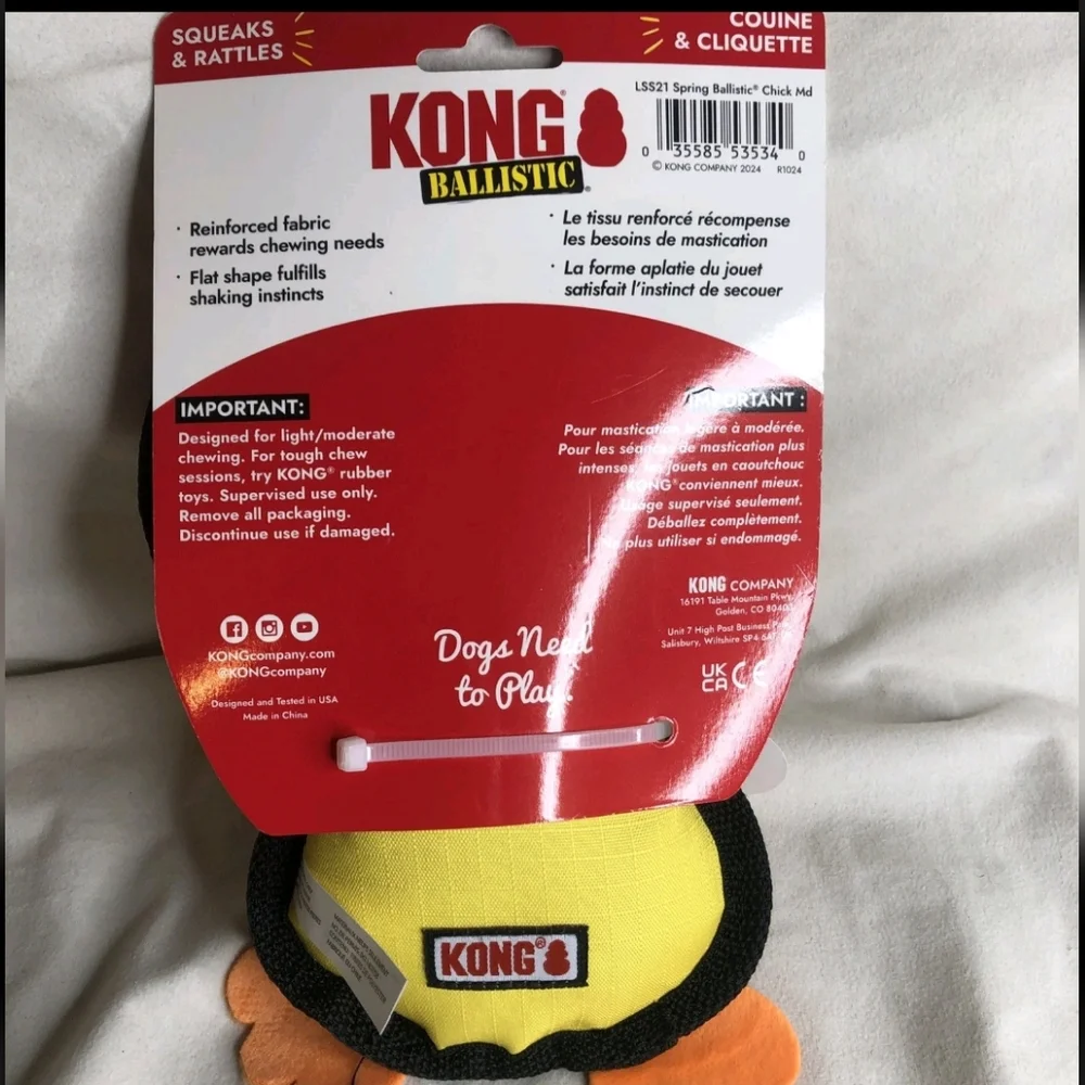 KONG Ballistic Yellow and Black Plush Toy